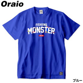 ウェア Oraio(オライオ) ビックTシャツ FMロゴ L ブルー【ゆうパケット】