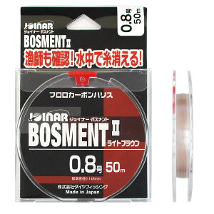 �_�C���t�B�b�V���O �W���C�i�[�E�{�X�����gII 50m 0.8�� ���C�g�u���E���y�䂤�p�P�b�g�z