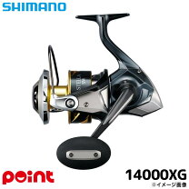 楽天市場】ステラsw14000の通販