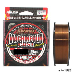 �T�����C�� �V���[�^�[ �}�V���K���L���X�g 150m 14lb �j���[�A�b�g�u���E��