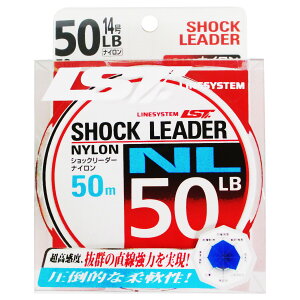 ���C���V�X�e�� �V���b�N���[�_�[ NL 50m 50LB