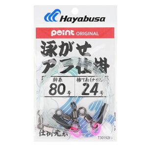 |CgIWi jAd| 80 T30192F1y䂤pPbgz