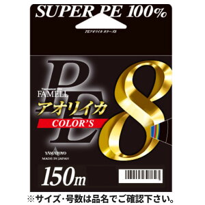 YAMATOYO t@ AICJJ[Y8 150m 0.8 10m×5Fy䂤pPbgz