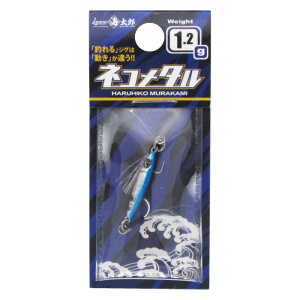 issei A[ CY lR^ 1.2g #008 u[sNy䂤pPbgz