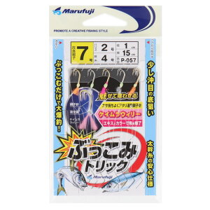 ܂ӂ Ԃ݃gbN j7-nX2 P-057y䂤pPbgz