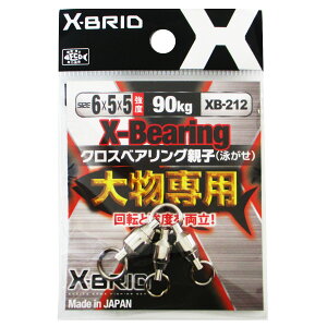 肰 NXxAOeq(j) XB212 6×5×5y䂤pPbgz