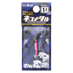 issei A[ CY lR^ 1.2g #010 Vo[sNy䂤pPbgz