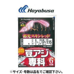 AW ~XLbh nX 6{b1Zbg j0.5-nX1 HS387y䂤pPbgz