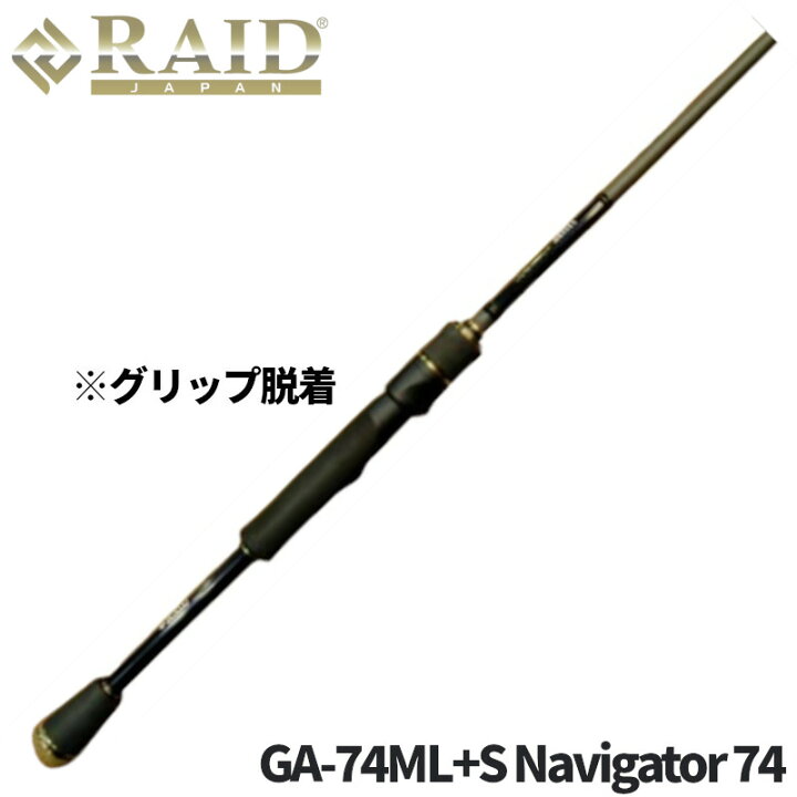 楽天市場】【現品限り】 レイドジャパン バスロッド グラディエーター 
