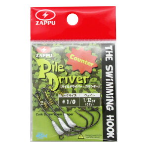 Ubv pChCo[JE^[ 1/32oz #1/0y䂤pPbgz