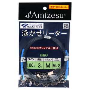 �j�������[�_�[ ���C��100���E�B���` 3m�y�䂤�p�P�b�g�z