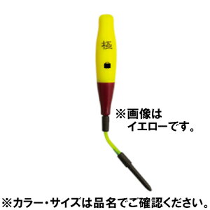 キザクラ 小型アタリウキ 極(きわめ) J3 オレンジ【ゆうパケット】