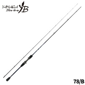ヤマガブランクス アジングロッド ブルーカレントIII 78/B チニングロッド【同梱不可】