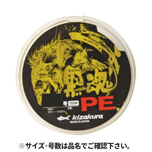 LUN  PE 150m 0.6 CG[y䂤pPbgz