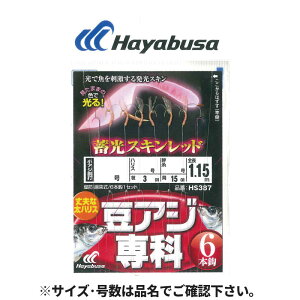 AW ~XLbh nX 6{b1Zbg j2-nX1.5 HS387y䂤pPbgz