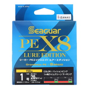 Nn@ Seaguar PEX8 A[GfBV 150m 1 pbVsNy䂤pPbgz