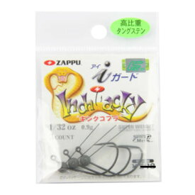 ザップ キングコブラ アイガード 1／32oz【ゆうパケット】