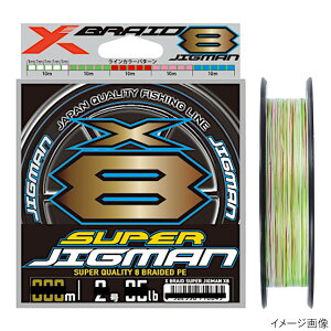  XuCh X[p[WO} X8 200m 0.6 5COLOR