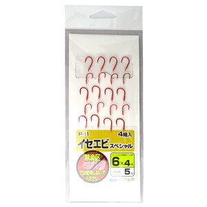 n~c CZGrXyV P-11 j6×4-nX5y䂤pPbgz