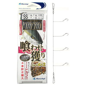 ܂ӂ 킹lTrLV[g4×2 D-196 jSS-nX6y䂤pPbgz