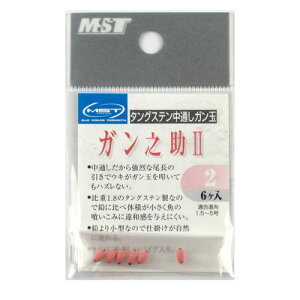 �K���V��II �^���O�X�e�����ʂ��K���� ��2 ���y�䂤�p�P�b�g�z