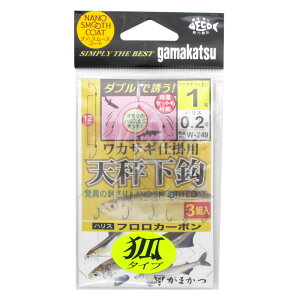 がまかつ 糸付 ワカサギ天秤下鈎(狐タイプ) 針1号-ハリス0.2号 W249【ゆうパケット】