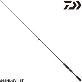 ダイワ バスロッド スティーズ スピニング S68ML-SV・ST 22年追加モデル【大型商品】※単品注文限定、別商品との同梱不可。ご注文時は自動キャンセル対応。