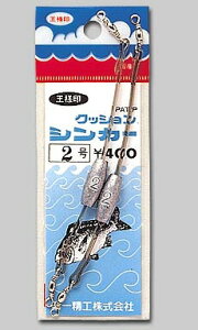 第一精工 クッションシンカー0.5号