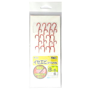 n~c CZGrXyV P-11 j8×6-nX6y䂤pPbgz