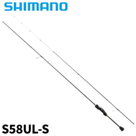 シマノ アジングロッド ソアレ BB アジング S58UL-S 23年モデル アジングロッド【同梱不可】