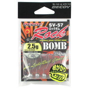 �J�c�C�` �f�R�C SV-57 ���b�N�{�� 2.5g #4�y�䂤�p�P�b�g�z