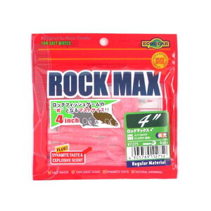 エコギア ワーム ロックマックス 4インチ 369(スパークルクリアピンクグロウ/夜光)【ゆうパケット】