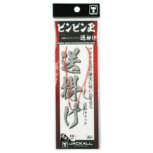 WbJ rrʃXyA[tbN| SS(#8)y䂤pPbgz