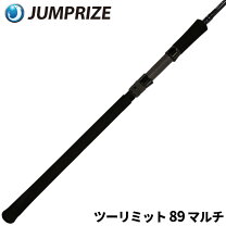 楽天市場】ジャンプライズ（ロッド・竿本体｜ロッド・竿 