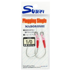 }C XeLj Plugging Single MABOROSHI #1/0y䂤pPbgz