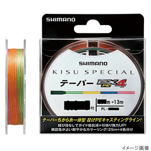 �V�}�m KISU SPECIAL EX4 PE �e�[�p�[ PL-N61Q 213m 1.0�� �_�[�N�O���[���y�䂤�p�P�b�g�z