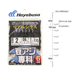 AW AVX 6{b HS382 j2|nX0D6y䂤pPbgz