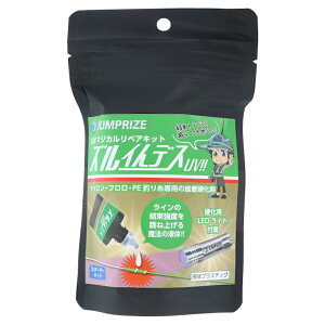 �W�����v���C�Y UV�}�W�J�����y�A�L�b�g �Y���C��f�XUV!! �X�^�[�^�[�L�b�g