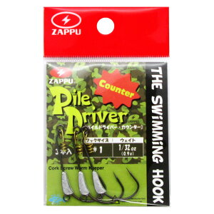 Ubv pChCo[JE^[ 1/32oz #1y䂤pPbgz