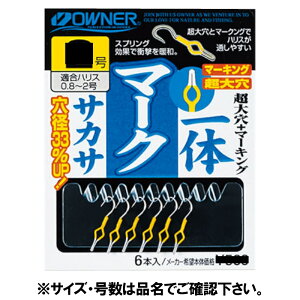 I[i[ ̃}[NTJT 3y䂤pPbgz