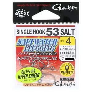 ܂ VOtbN 53 \g #4 [67656]y䂤pPbgz