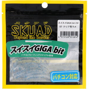���W�b�g�f�U�C���iLEGIT DESIGN�j ���[�� �X�N�A�h �X�C�X�CGIGA bit 2.0 07 �N���A�����y�䂤�p�P�b�g�z