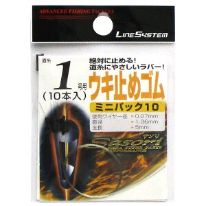 CVXe EL~߃S ~jpbN10 1py䂤pPbgz