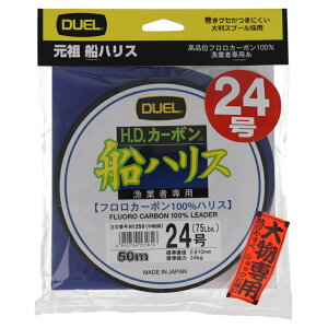 fG H.D.J[{ DnX啨 50m 24 NA[y䂤pPbgz