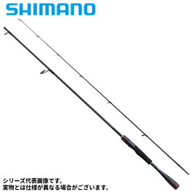 【楽天スーパーセール！全品P10&5%クーポン！】シマノ バスロッド ゾディアス 166M-G 23年追加モデル【大型商品】※単品注文限定、別商品との同梱不可。ご注文時は自動キャンセル対応。