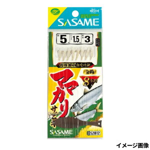 ささめ針 ママカリサビキ 針5号-ハリス1.5号 SZ812【ゆうパケット】