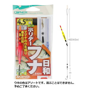 I[i[ zf[tiad| 4.5m j5-nX0.8 36254(R-6254)y䂤pPbgz