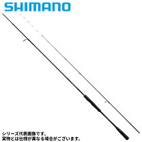 楽天市場】炎月 ロッド 一つテンヤ 240mhの通販