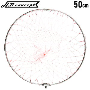 H.B RZvg XeXlc܂ʖ 50cm H.B concept