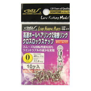 IbY odz {[xAO2nڃO NXbNXibv OS|17 0y䂤pPbgz